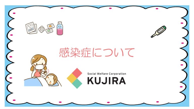 【ほけん】咽頭結膜熱（プール熱）の流行について