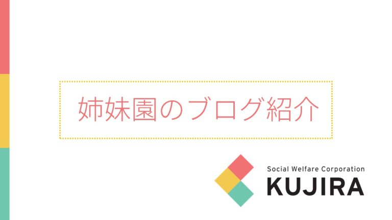 助けを求められなかった皆見少年のお話