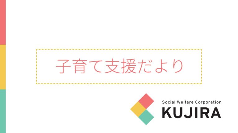 『鼻をかむ』っていつからできる？