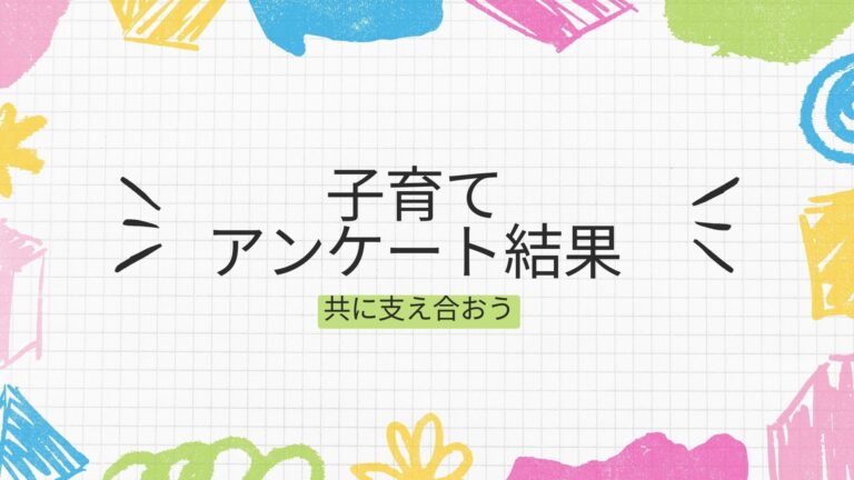 我が家のオススメ！便利グッズ